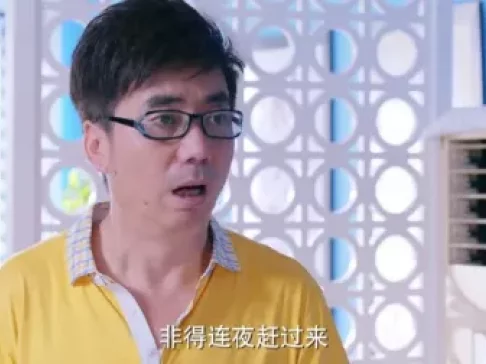 老公们的私房钱 7集