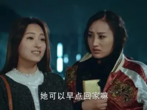 男人不醉 4集