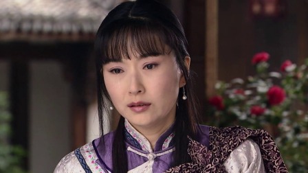 娘妻 7集