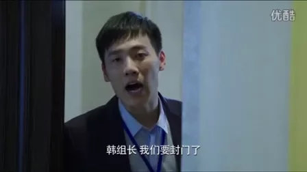 隐秘动机 2集