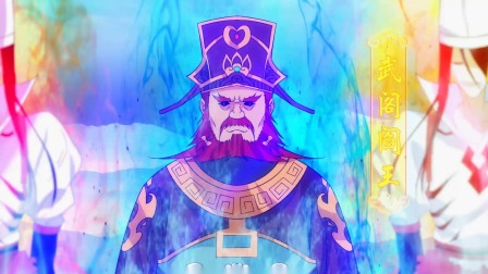 九霄帝神 第3季 7集