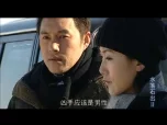 水落石出 第二部 6集