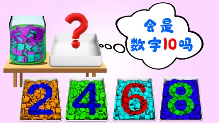 工程车启蒙学堂 1集