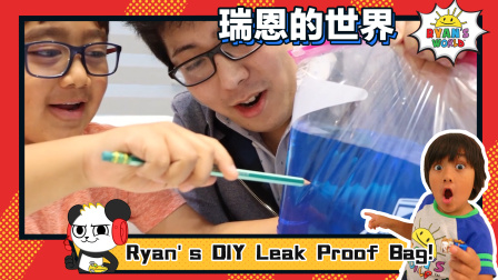 瑞恩的世界英文版 11集