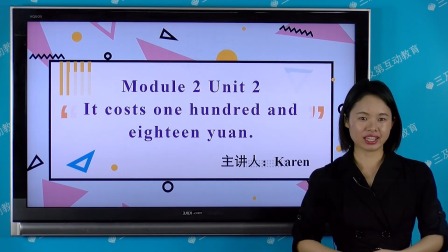 外研版（一起）英语四年级下册 5集