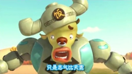 小瑞与大魔王之快乐家族 47集