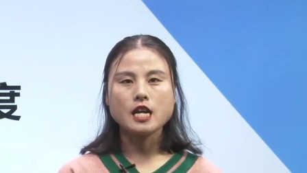 初中化学 九年级下册化学初三人教版2021 14集