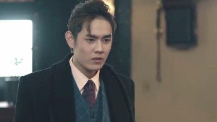 民国少年侦探社 7集