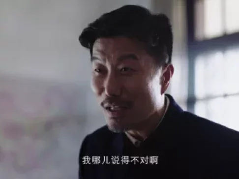 爱情的边疆 5集