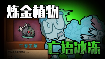 吃鸡爆笑兄弟之植物世界大战 30集