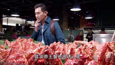 孤独的美食家 中国版 2集