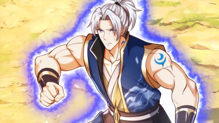 剑仙武帝：开局玄武门之变 49集