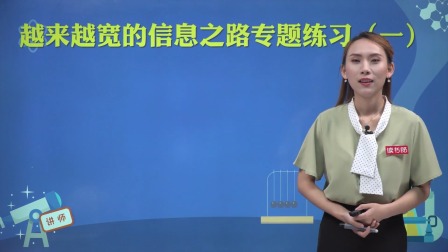物理九年级全一册 人教版 113集