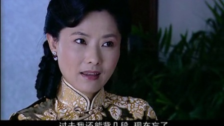 红海棠 5集