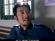 新马永贞 3集