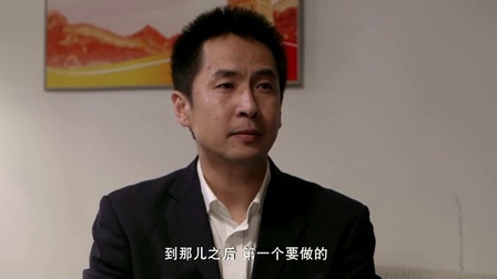 信访局长 6集