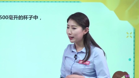 数学五年级下册 人教版 14集