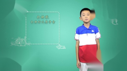 世界冠军教你下围棋 26集