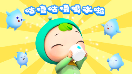 奇拉小队超级幼儿园 4集