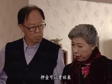 老表，你好Hea！ 19集