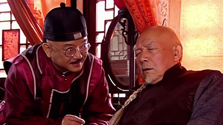 酒馆 19集