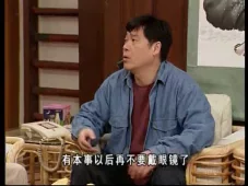 外来媳妇本地郎3 5集