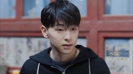 加油，你是最棒的 35集