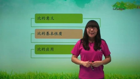数学 基础强化 六年级 上册 人教版 15集
