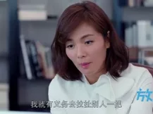欢乐颂 31集