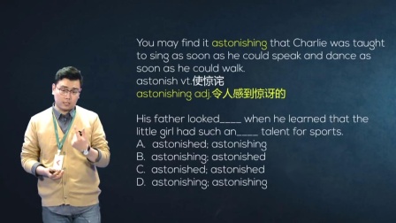 人教高中英语必修4 8集