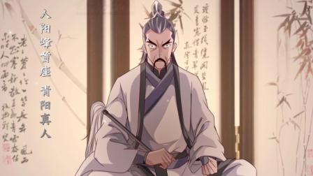 仙武帝尊 11集