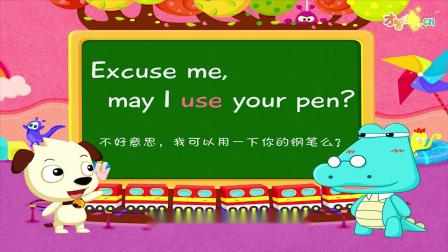 哈利学前班 英语儿歌背单词 8集