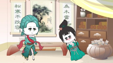 秦家神秘老祖 20集