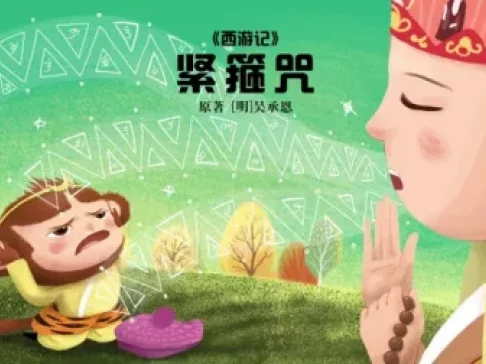 故事听听 86集