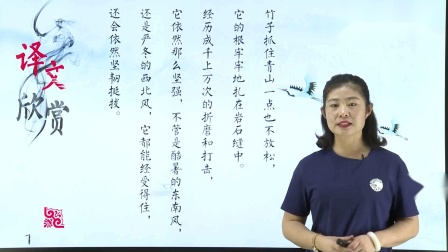 用思维导图轻松学习古诗词75首 75集