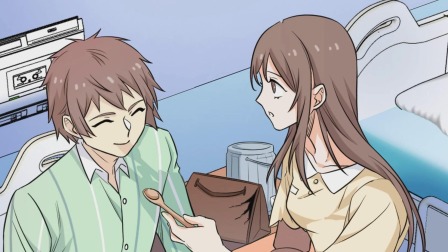 青山第一强者 动态漫画 12集
