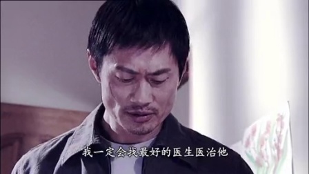飞虎 2集