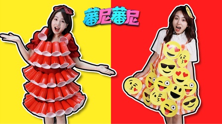 蕃尼蕃尼 2集