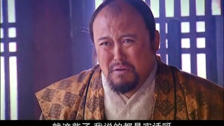 鼓上蚤时迁 7集