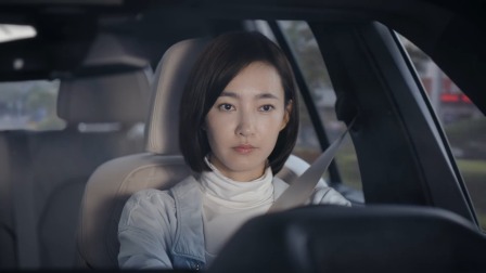 三生有幸遇上你 12集