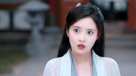 星辰令 14集