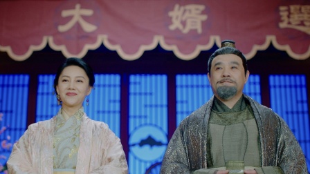 我家娘子惹不起 22集