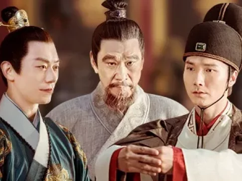 大明风华 TV版 8集