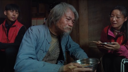 黄文秀 9集