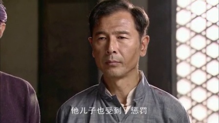 追剿 5集