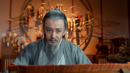 凌云志 8集