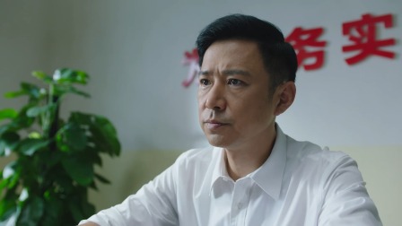 春风又绿江南岸 21集