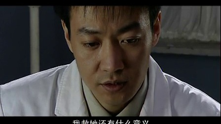 雪狼 3集