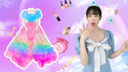 美丽公主换装日记 2集