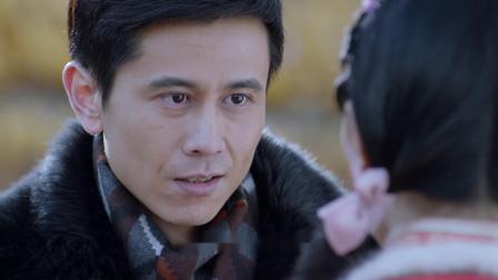雪地娘子军 17集
